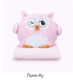 Игрушка Dormeo «Сова» 3 в 1